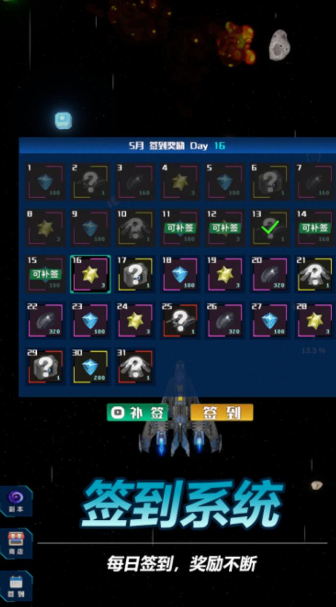 好玩的星球大战游戏推荐（2024最热星战类型游戏推荐榜）插图2