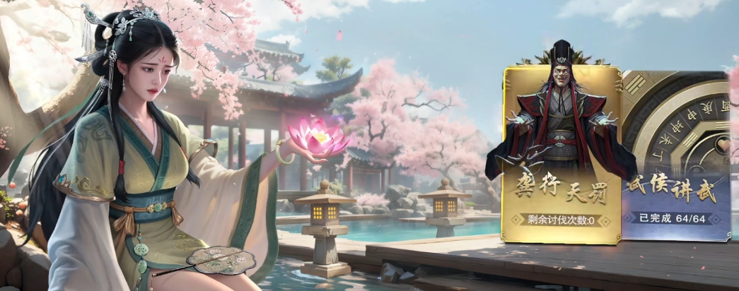 代号杀龚行天罚怎么玩（代号杀手游龚行天罚模式介绍）插图