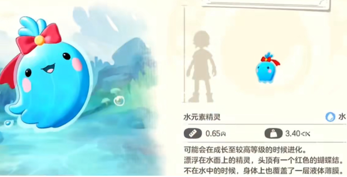 洛克王国世界开局选哪个精灵（洛克王国手游世界开局精灵介绍）插图3