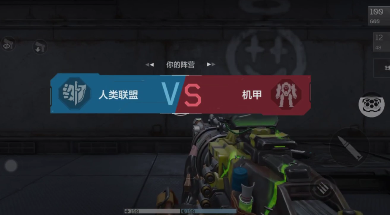 逆战未来什么机甲厉害（逆战未来机甲强度分析）插图