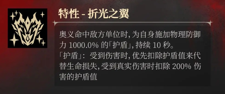 银与绯洁丝蒂忒技能有哪些（银与绯洁丝蒂忒角色解析）插图3