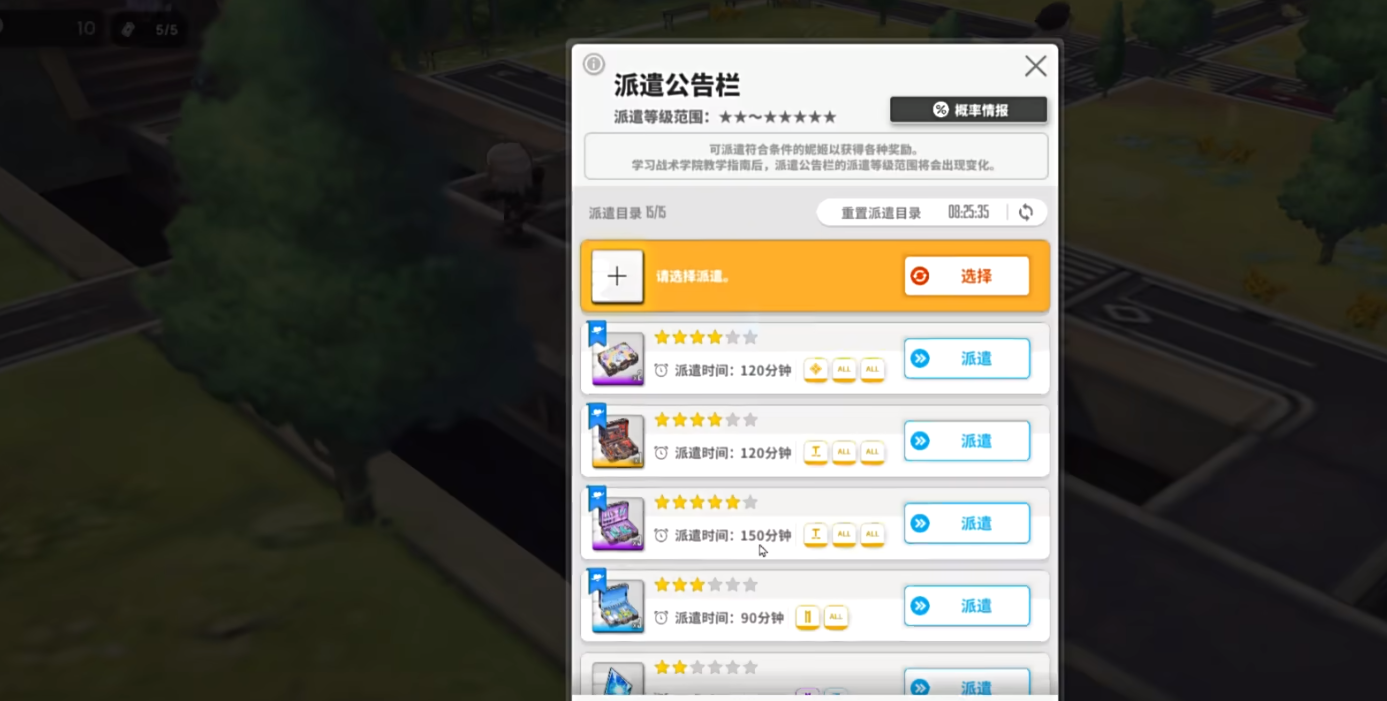 胜利女神新的希望收藏品有哪些（胜利女神新的希望收藏品获取攻略）插图2
