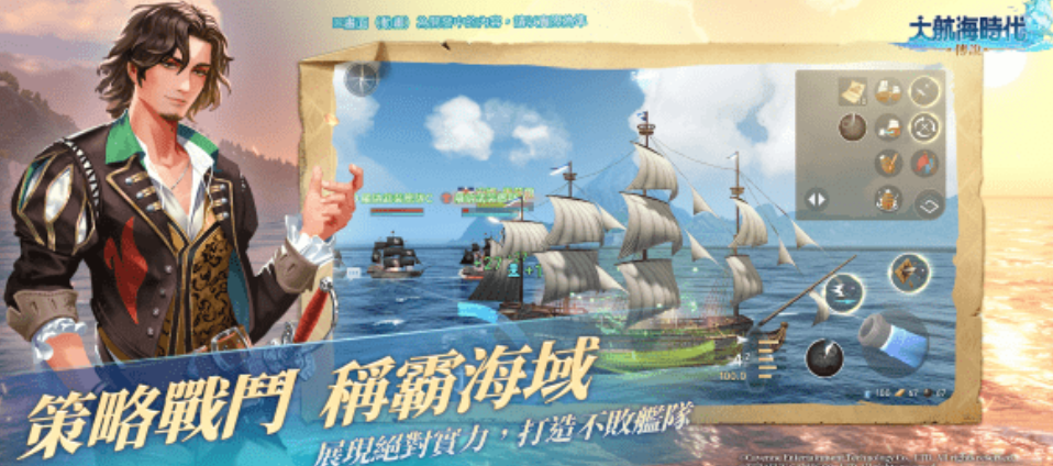 大航海时代传说冒险怎么玩（大航海时代传说冒险玩法攻略）插图