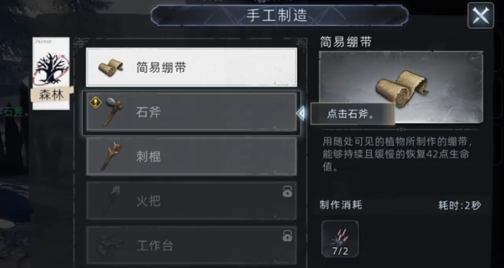 荒原曙光不同类型武器详细介绍（荒原曙光武器介绍）插图1