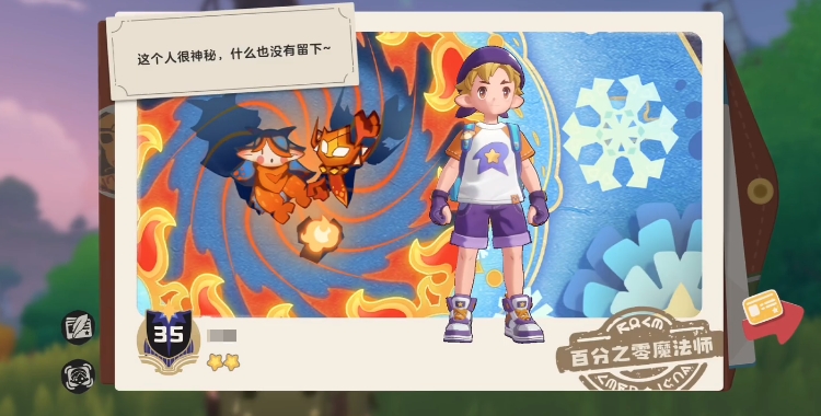 洛克王国手游怎么加好友（洛克王国世界好友添加方法分享）插图1