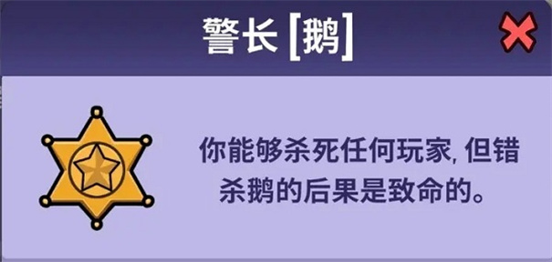 鹅鸭杀手游多大（鹅鸭杀手游需要多少内存）插图