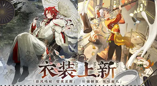 物华弥新一周年活动一览（物华弥新一周年庆活动介绍）插图4