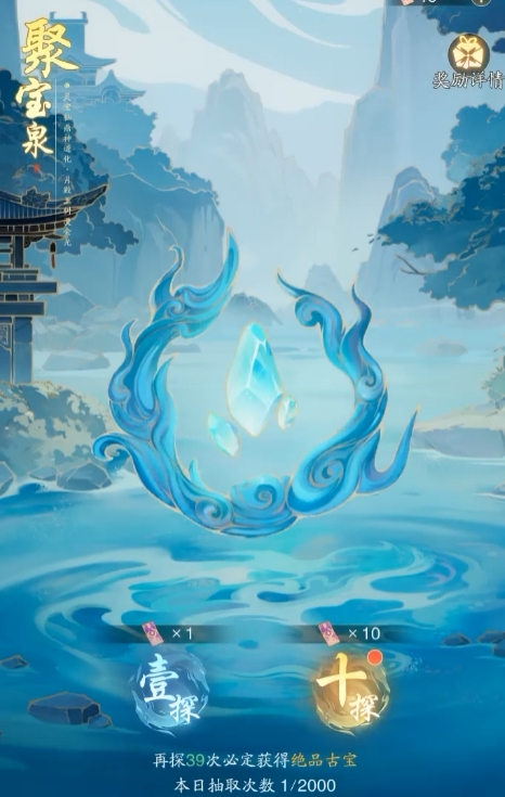 踏风行剧情攻略（踏风行剧情有哪些）插图