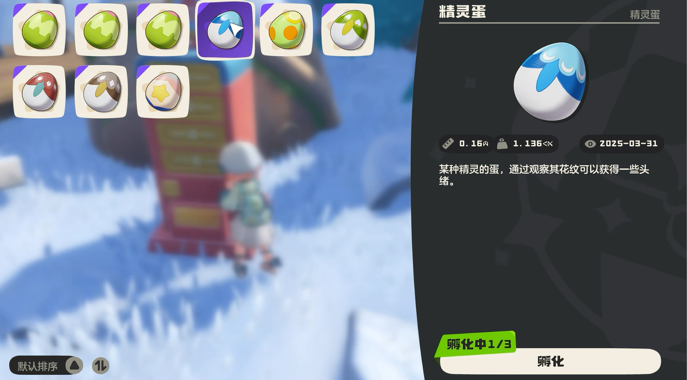 洛克王国世界雪绒鸟技能搭配攻略（洛克王国手游雪绒鸟技能怎么搭配）插图6