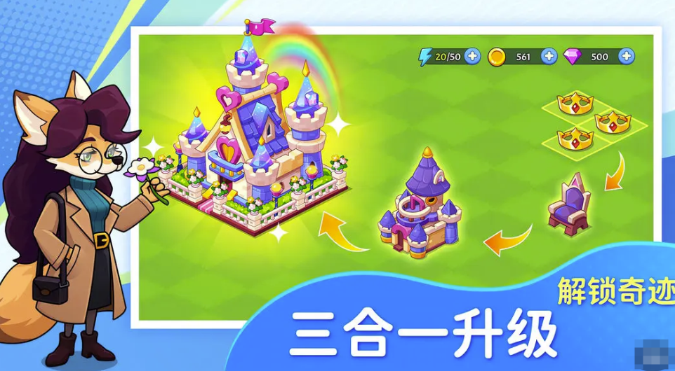 梦幻庄园好玩吗（梦幻庄园游戏特色详情解析）插图1