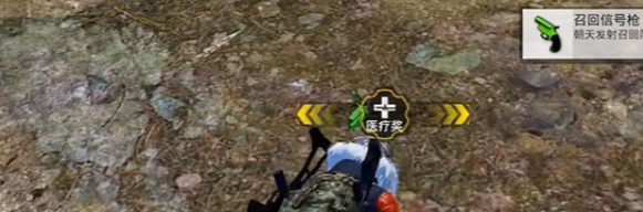 和平精英幸运轮盘枪怎么用（幸运轮盘枪使用技巧）插图4