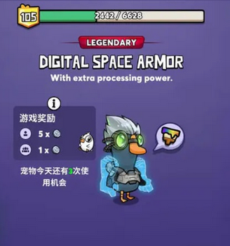 鹅鸭杀手游操作技巧（鹅鸭杀手游操作方法）插图3