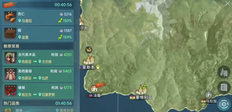 大航海时代传说升级攻略（大航海时代传说怎么升级）插图2