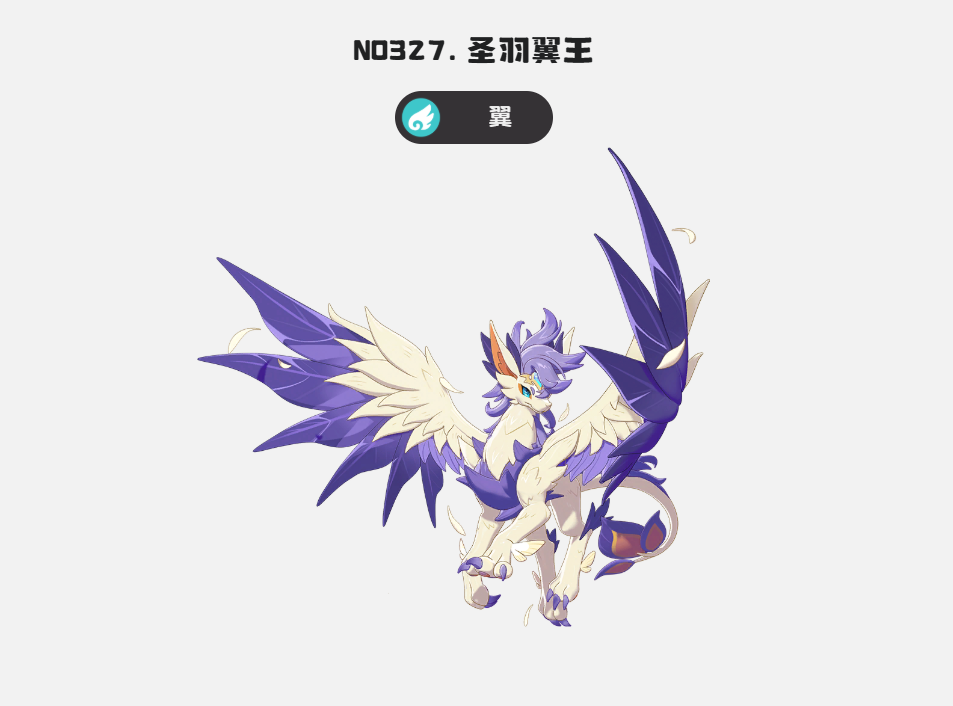 洛克王国世界传说精灵怎么获得（洛克王国世界传说精灵的获取方式）插图2