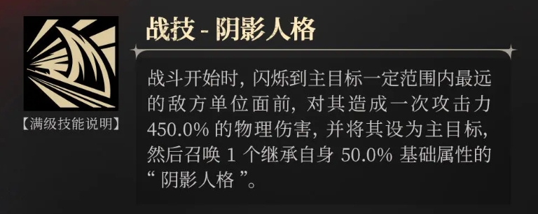 银与绯吉尔兰技能有哪些（银与绯吉尔兰角色技能分析）插图3