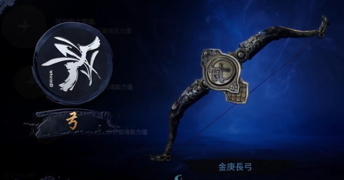 剑灵2手游召唤师用什么武器（剑灵2手游召唤武器推荐）插图4