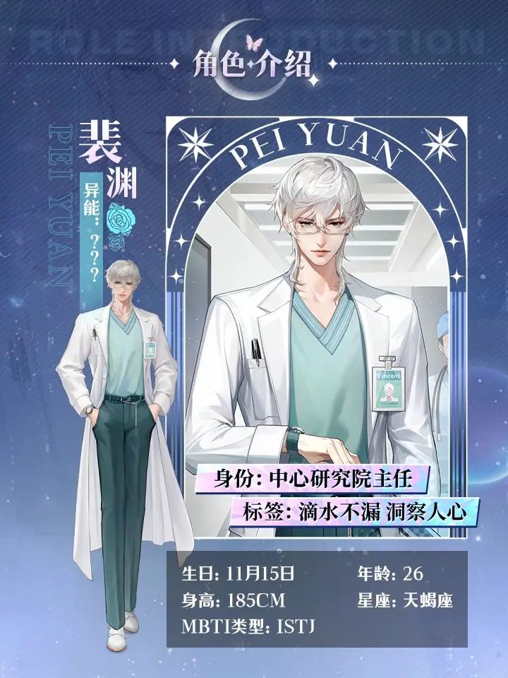 无限梦境搭档系统怎么玩（无限梦境搭档玩法介绍）插图4