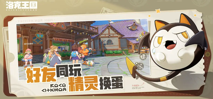 洛克王国世界神圣狮鹫怎么进化（神圣狮鹫进化方法）插图