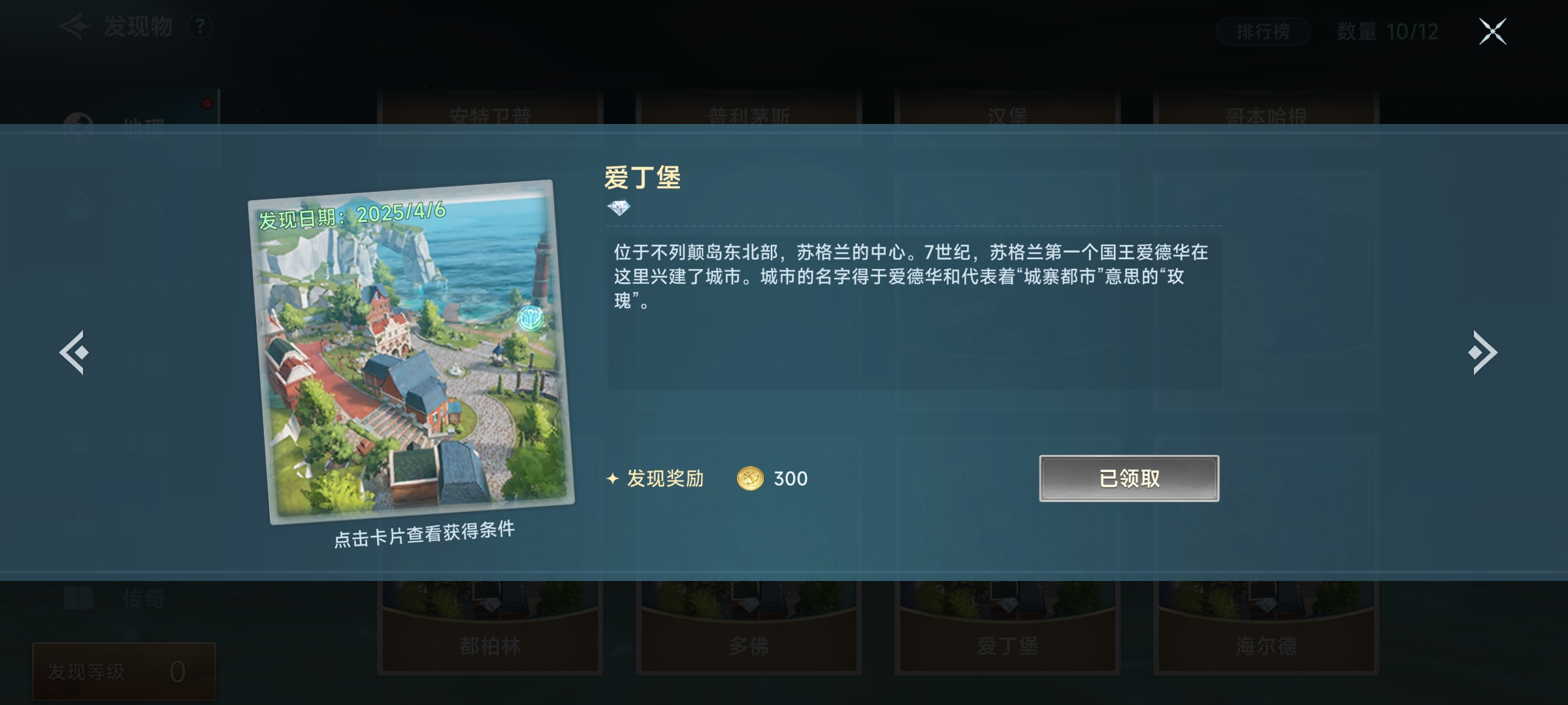 大航海时代传说英格兰开局玩法一览（大航海时代传说英格兰开局怎么玩）插图2