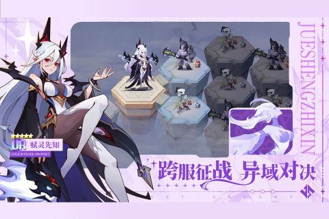 2025新游戏哪些值得玩（今年推出的新游戏介绍）插图4