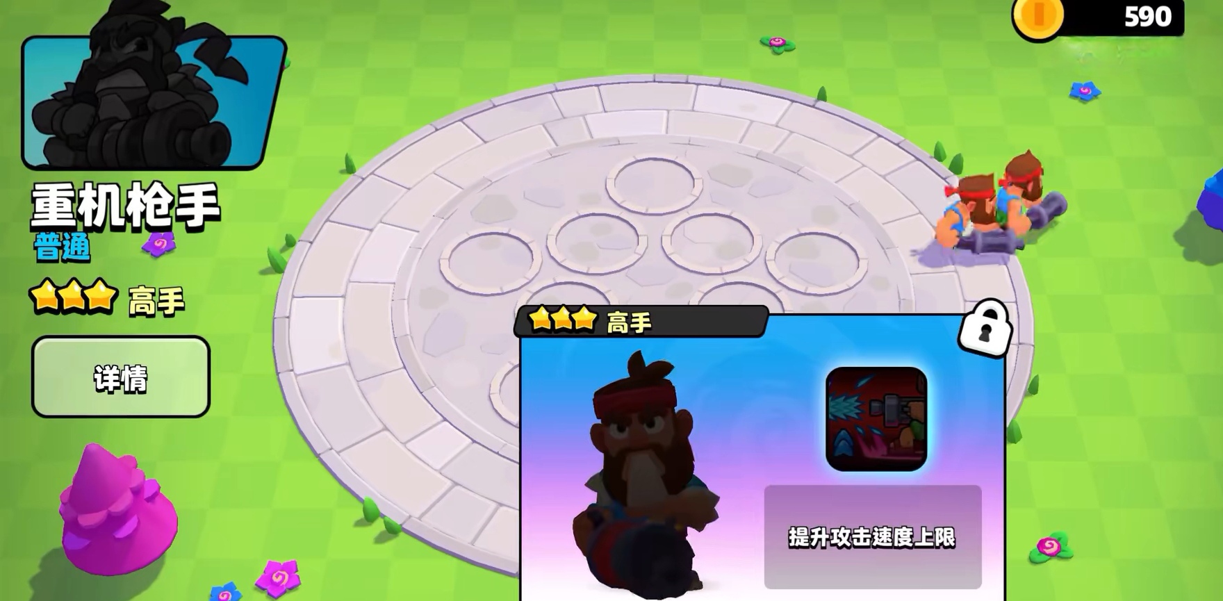 爆裂小队联机模式怎么玩（爆裂小队联机模式玩法教程）插图1