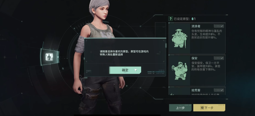 破碎之地开荒职业推荐（破碎之地开荒职业怎么选）插图3