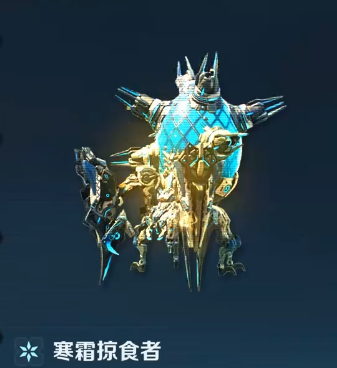 荒野起源高级宠物有哪些（荒野起源高级宠物介绍）插图2