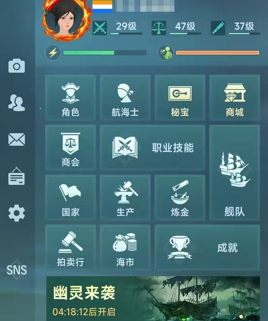 大航海时代传说陆地任务介绍（大航海时代传说陆地任务攻略）插图