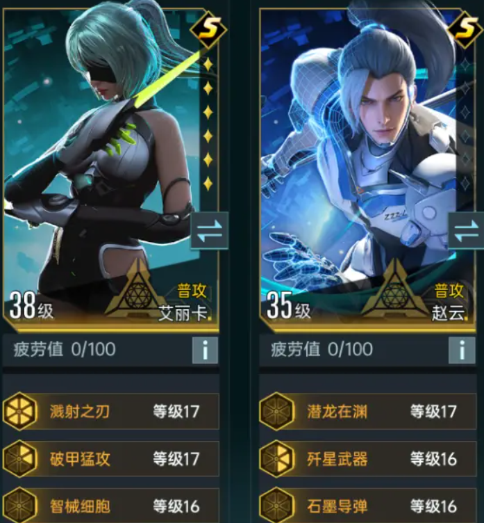 群星纪元T0队伍有哪些​（群星纪元强势配队推荐​）插图4