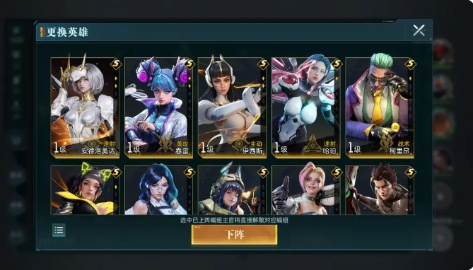 群星纪元开荒攻略分享（群星纪元手游开局技巧一览）插图1