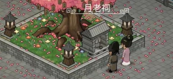 大侠立志传月老祠在哪里（月老祠位置解析）插图2
