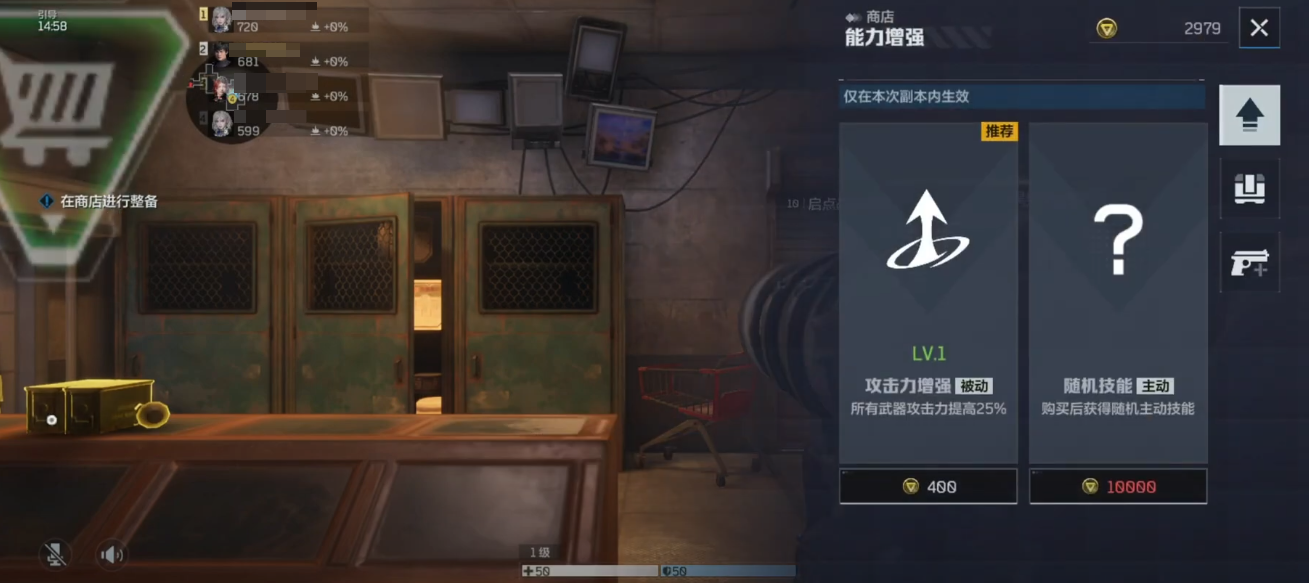 逆战未来电脑能玩吗（逆战未来有PC端吗​）插图2