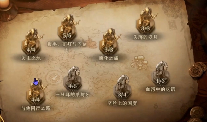 龙息神寂三只耳的爪与牙怎么获得（龙息神寂三只耳的密藏任务攻略）插图