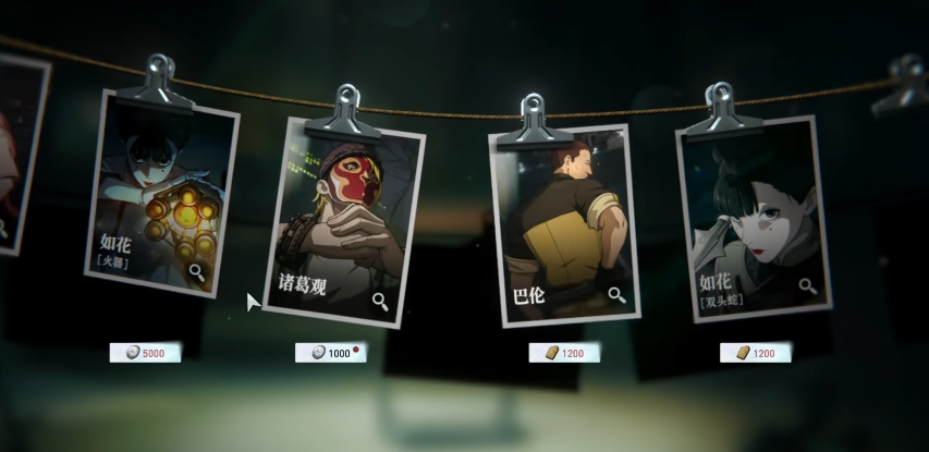 异人之下手游角色获取方式介绍（异人之下手游角色如何获取）插图1