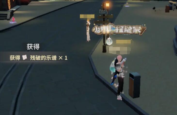 唱舞星计划残破的乐谱怎么获取（唱舞星计划残破的乐谱获取攻略）插图1