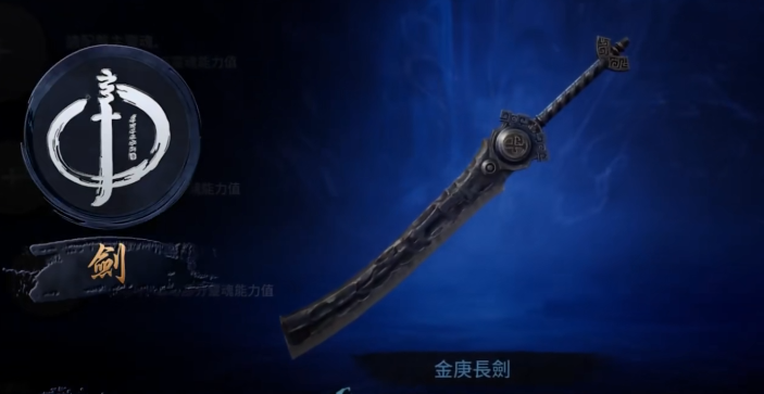 剑灵2手游召唤师用什么武器（剑灵2手游召唤武器推荐）插图1