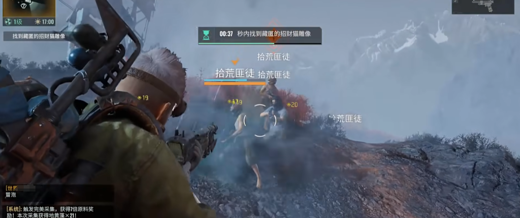 破碎之地突击步枪怎么选（破碎之地突击步枪选择推荐）插图3