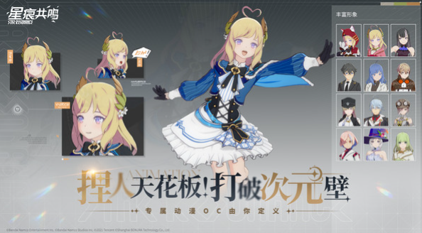 星痕共鸣是什么类型的游戏（星痕共鸣游戏模式介绍）插图