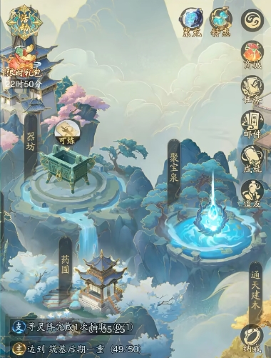 踏风行建筑升级攻略（踏风行洞府建筑怎么玩）插图