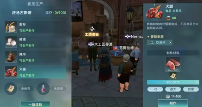 大航海时代传说升级攻略（大航海时代传说怎么升级）插图4