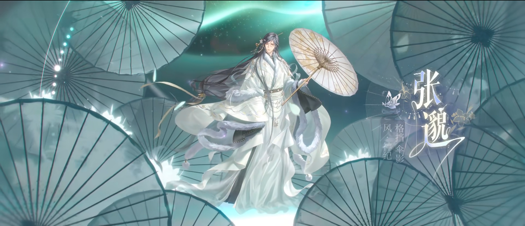 如鸢张邈值得培养吗（如鸢张邈强度解析）插图3