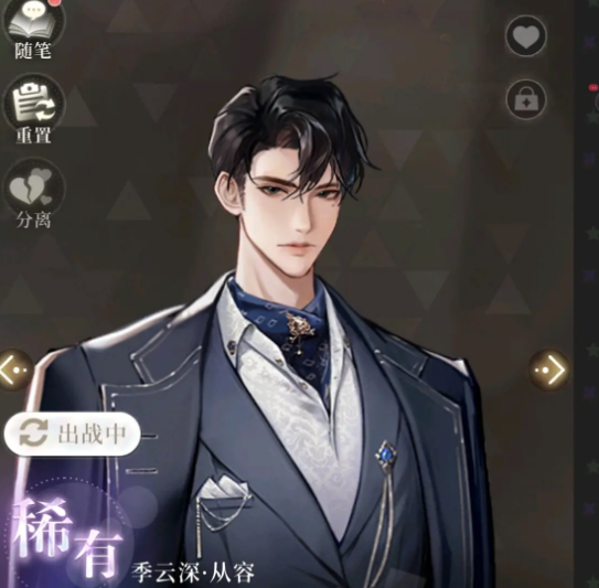 无限梦境答题攻略（无限梦境小考记忆题答案​分享）插图2
