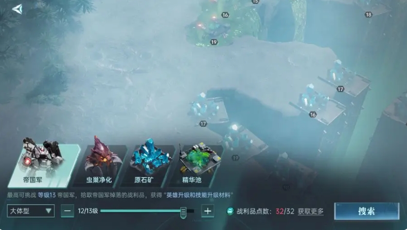 群星纪元开荒攻略分享（群星纪元手游开局技巧一览）插图4