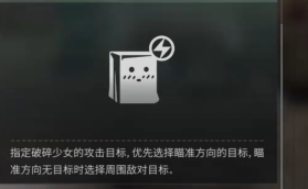 七日世界破碎少女怎么获取（七日世界手游破碎少女获取方式介绍）插图1