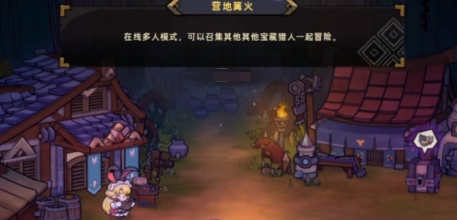 失落城堡2手游怎么本地联机（失落城堡2手游本地双人联机攻略）插图