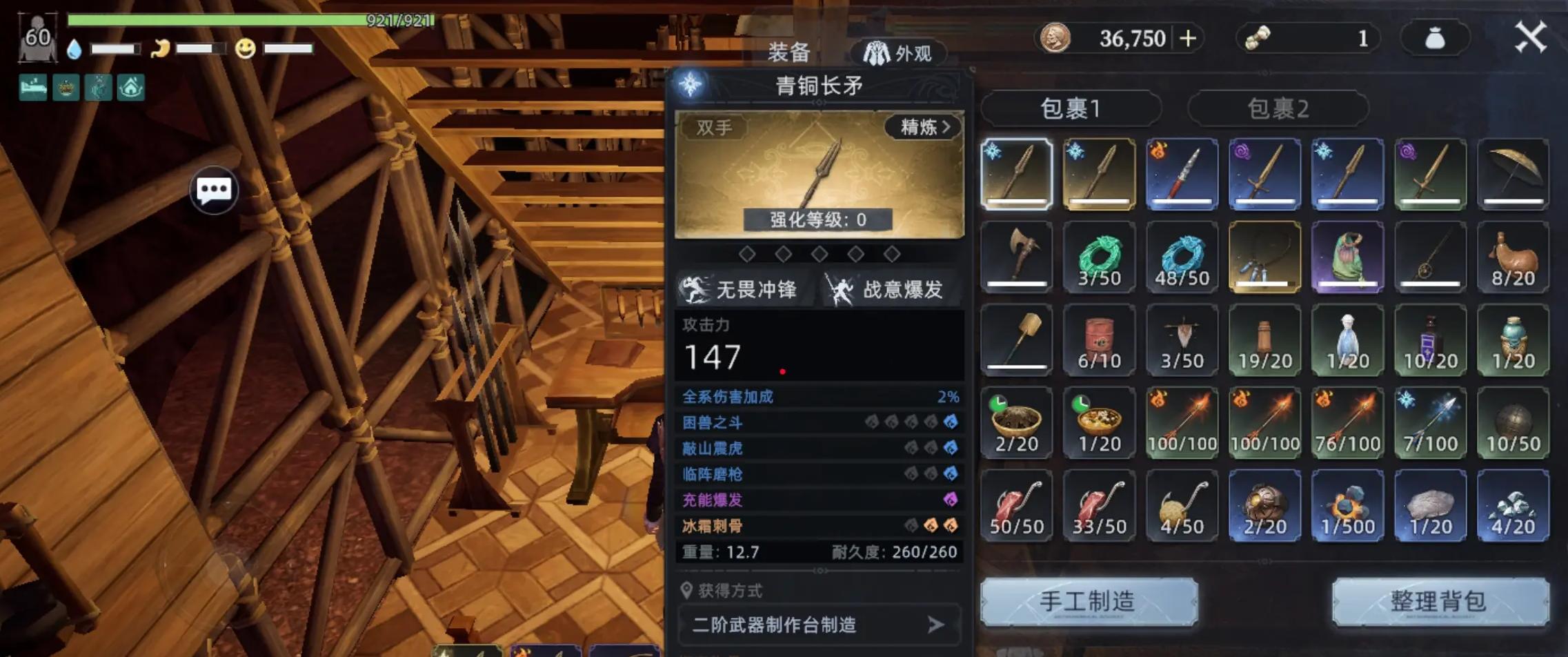 荒原曙光不同类型武器详细介绍（荒野起源重型武器情报公开）插图2