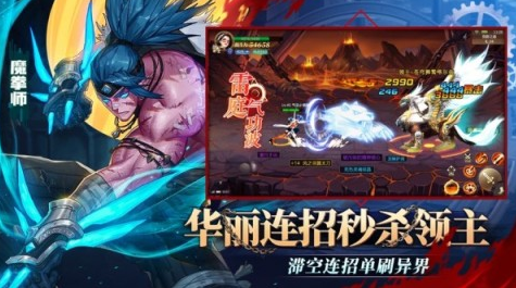 精彩的修罗游戏推荐2025（最热血的修罗手游排行榜）插图1