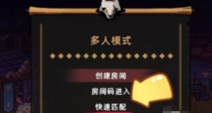 失落城堡2手游怎么本地联机（失落城堡2手游本地双人联机攻略）插图3