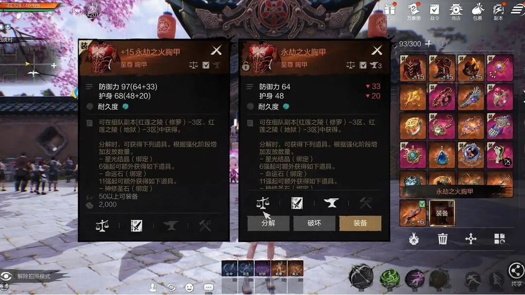 热门的剑灵2pve职业推荐（剑灵2手游pve职业排行榜分享）插图1