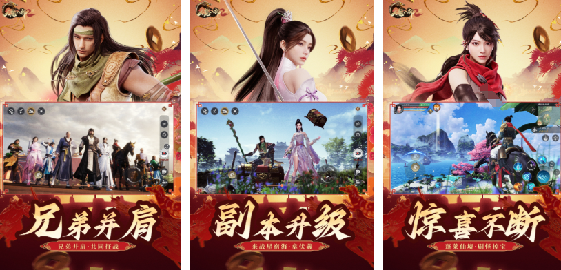 热门的挂机打怪的手游合集（2025好玩的挂机打怪游戏有哪些）插图8